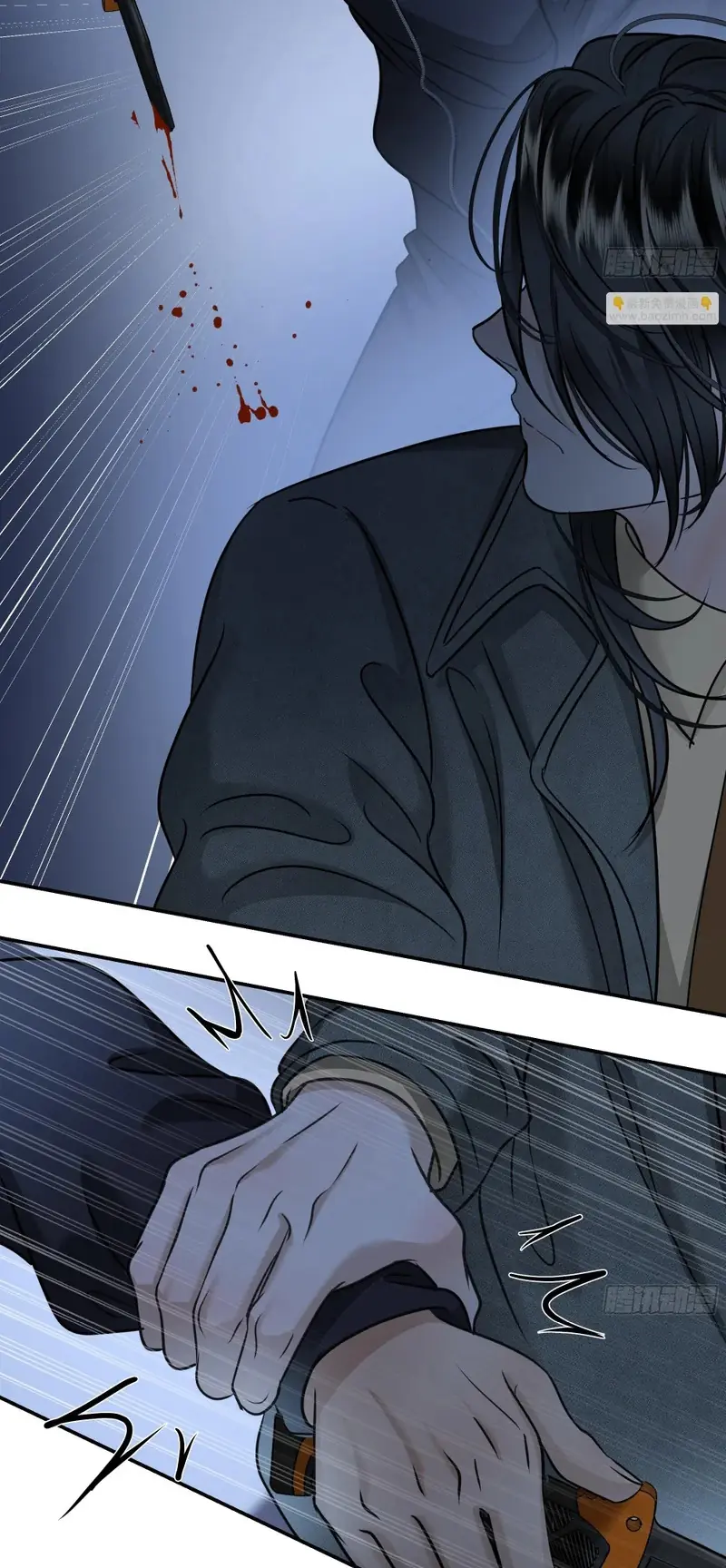 Gặp Tuyết Giữa Hạ Chapter 26 - Trang 27