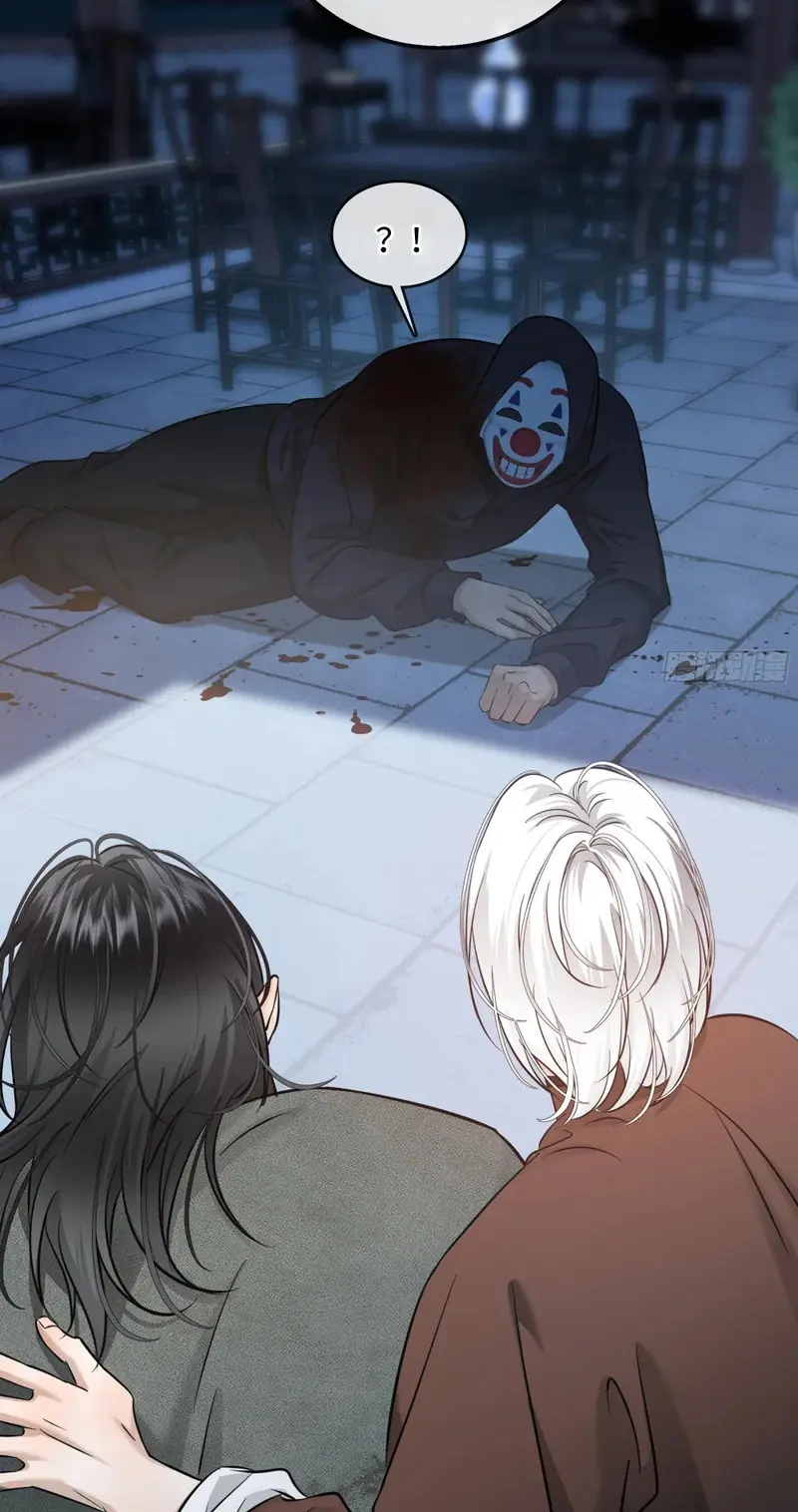 Gặp Tuyết Giữa Hạ Chapter 26 - Trang 39