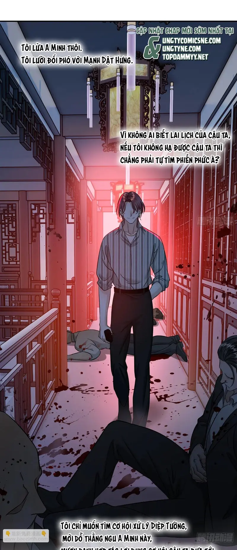 Gặp Tuyết Giữa Hạ Chapter 26 - Trang 5