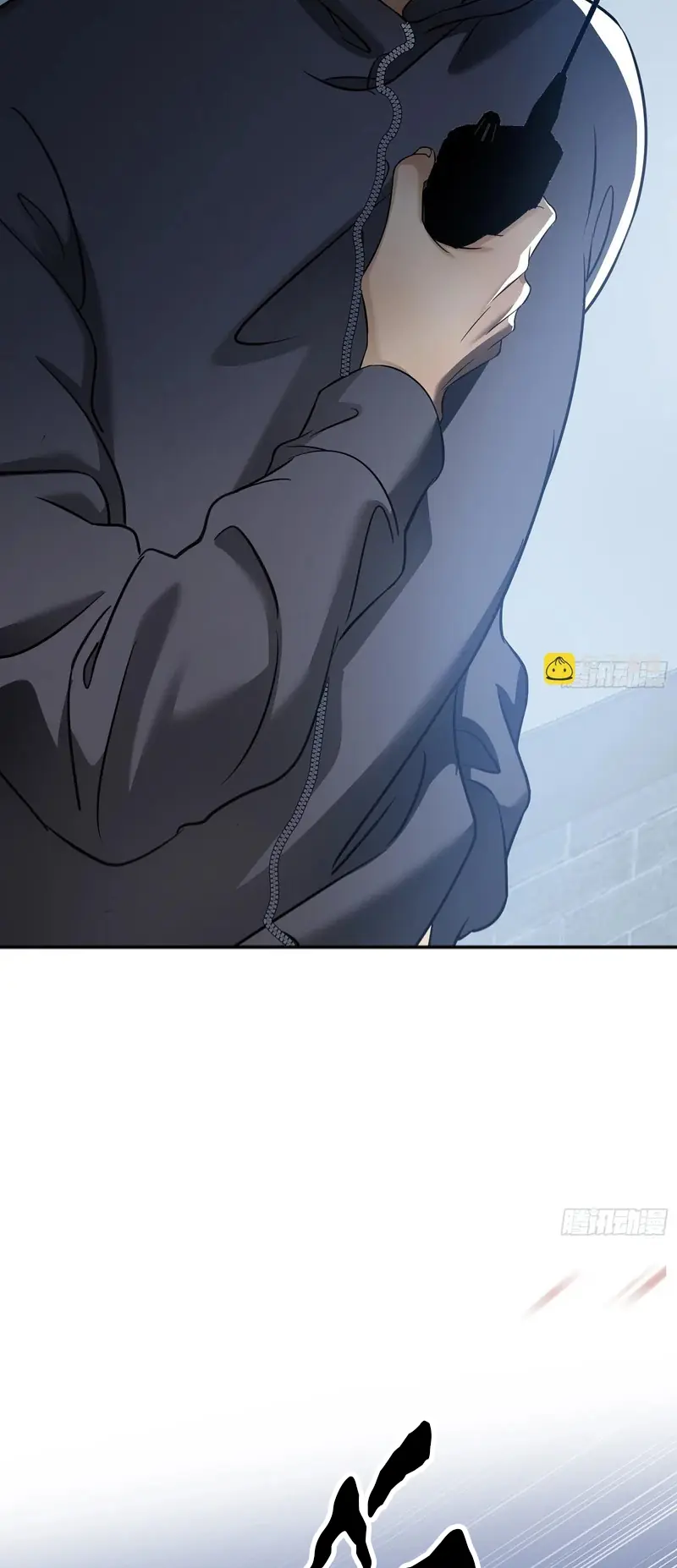 Gặp Tuyết Giữa Hạ Chapter 26 - Trang 9