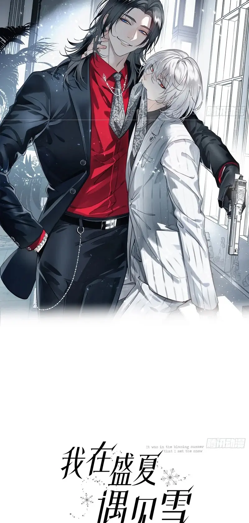 Gặp Tuyết Giữa Hạ Chapter 27 - Trang 3