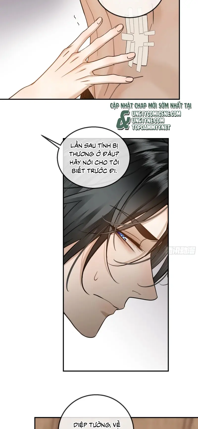 Gặp Tuyết Giữa Hạ Chapter 27 - Trang 42