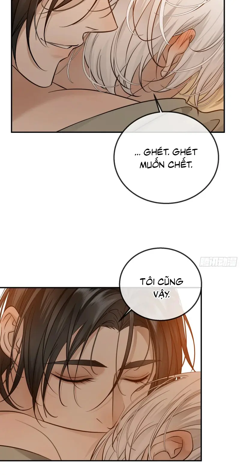 Gặp Tuyết Giữa Hạ Chapter 29 - Trang 32