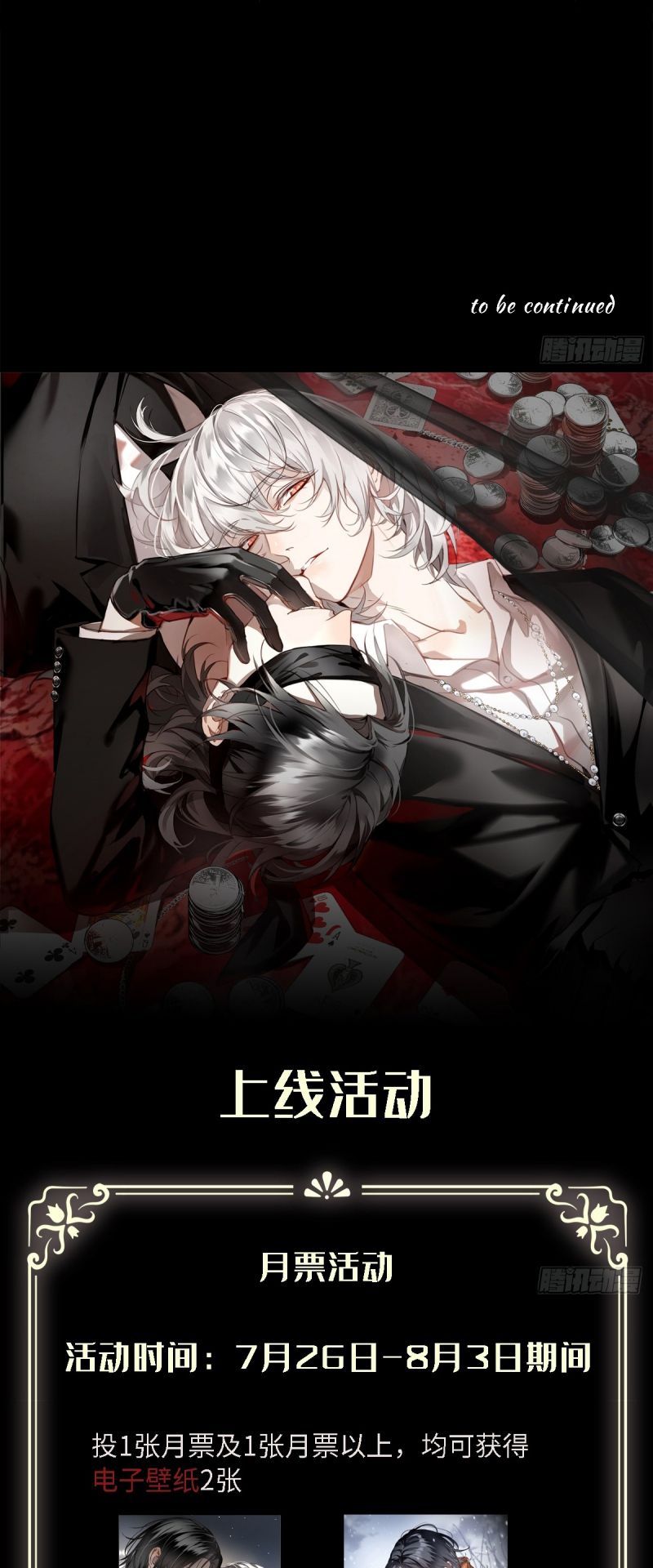 Gặp Tuyết Giữa Hạ Chapter 3 - Trang 40