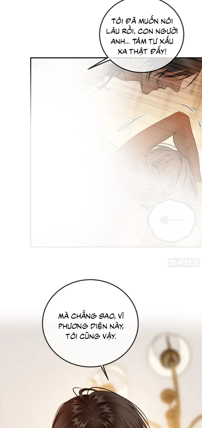 Gặp Tuyết Giữa Hạ Chapter 31 - Trang 22