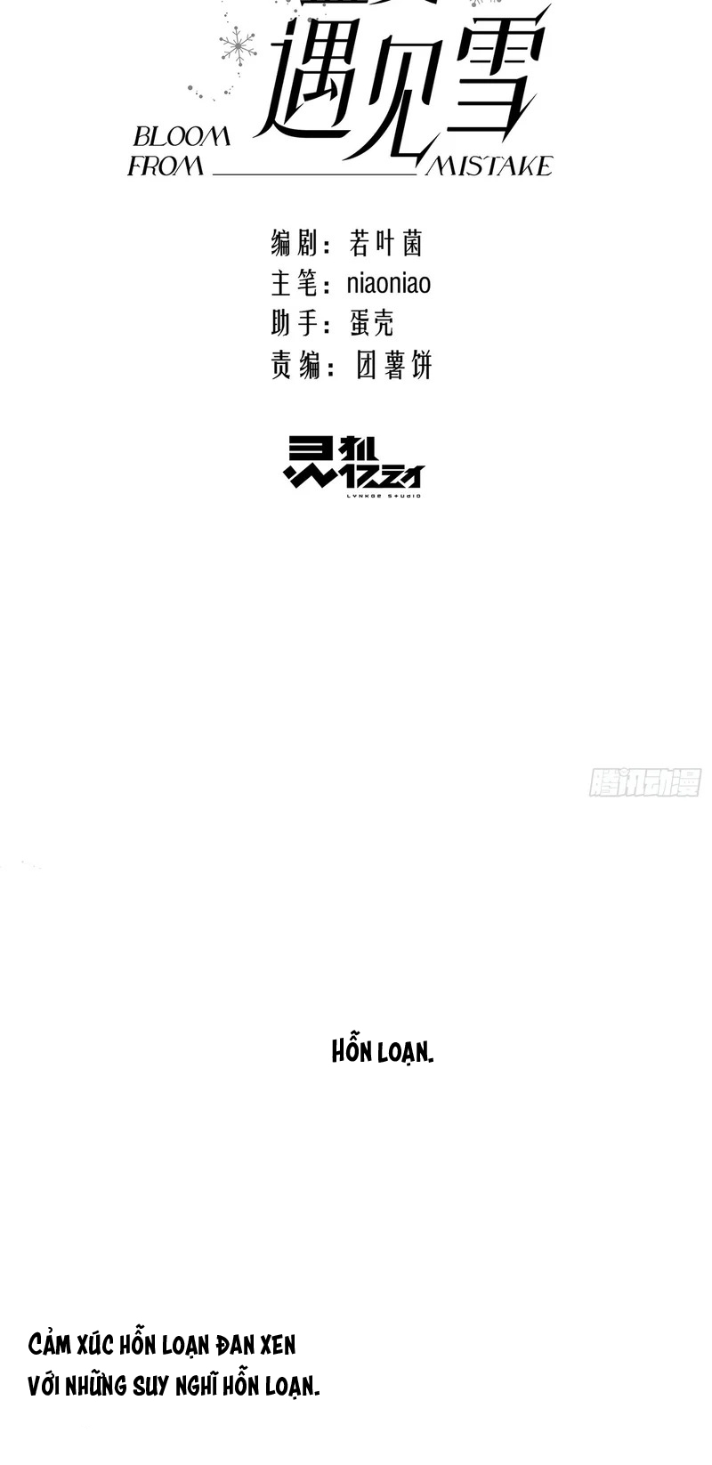 Gặp Tuyết Giữa Hạ Chapter 31 - Trang 4