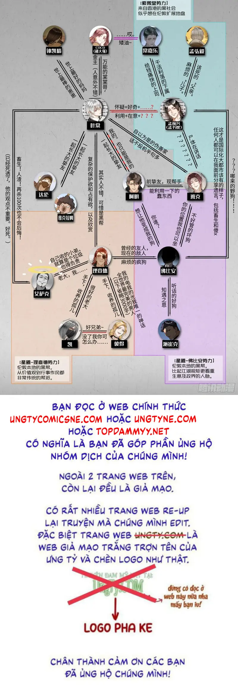 Gặp Tuyết Giữa Hạ Chapter 31 - Trang 50