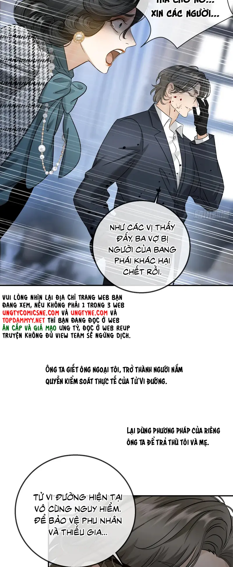 Gặp Tuyết Giữa Hạ Chapter 32 - Trang 11