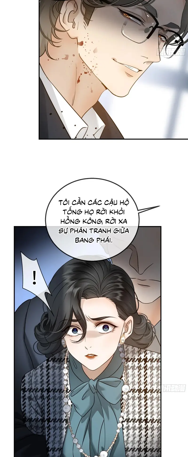 Gặp Tuyết Giữa Hạ Chapter 32 - Trang 12