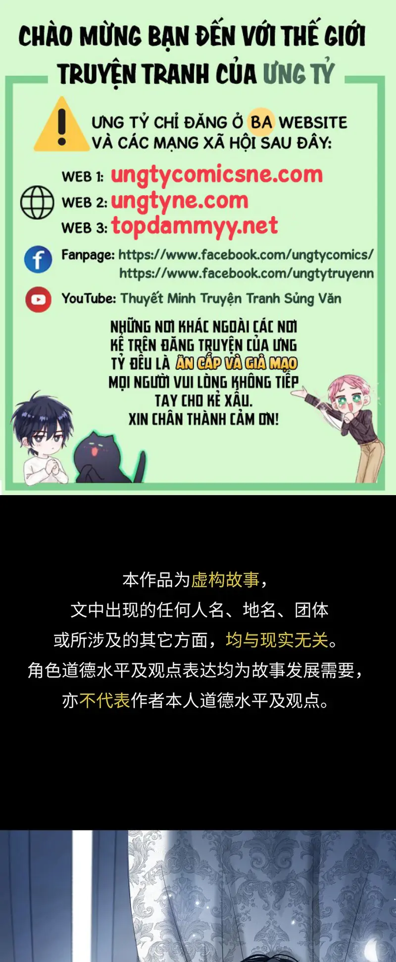 Gặp Tuyết Giữa Hạ Chapter 32 - Trang 2