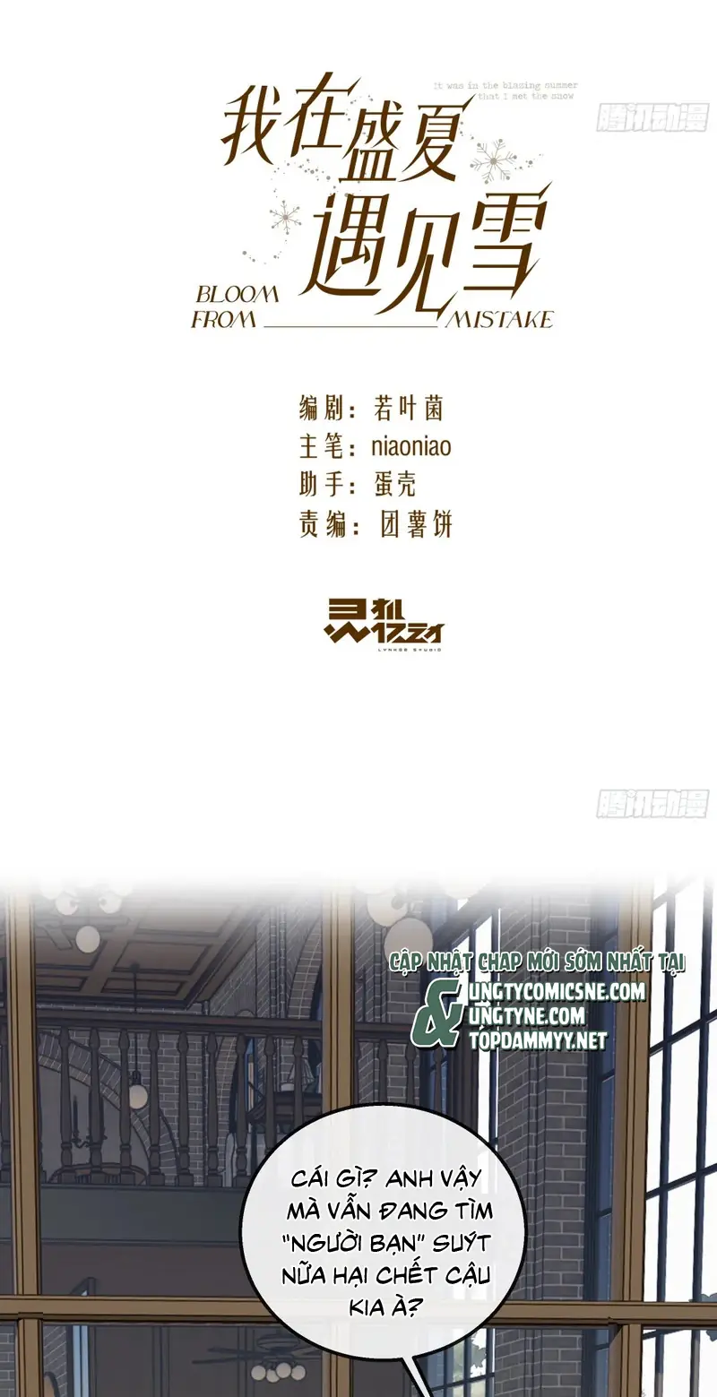 Gặp Tuyết Giữa Hạ Chapter 33 - Trang 4