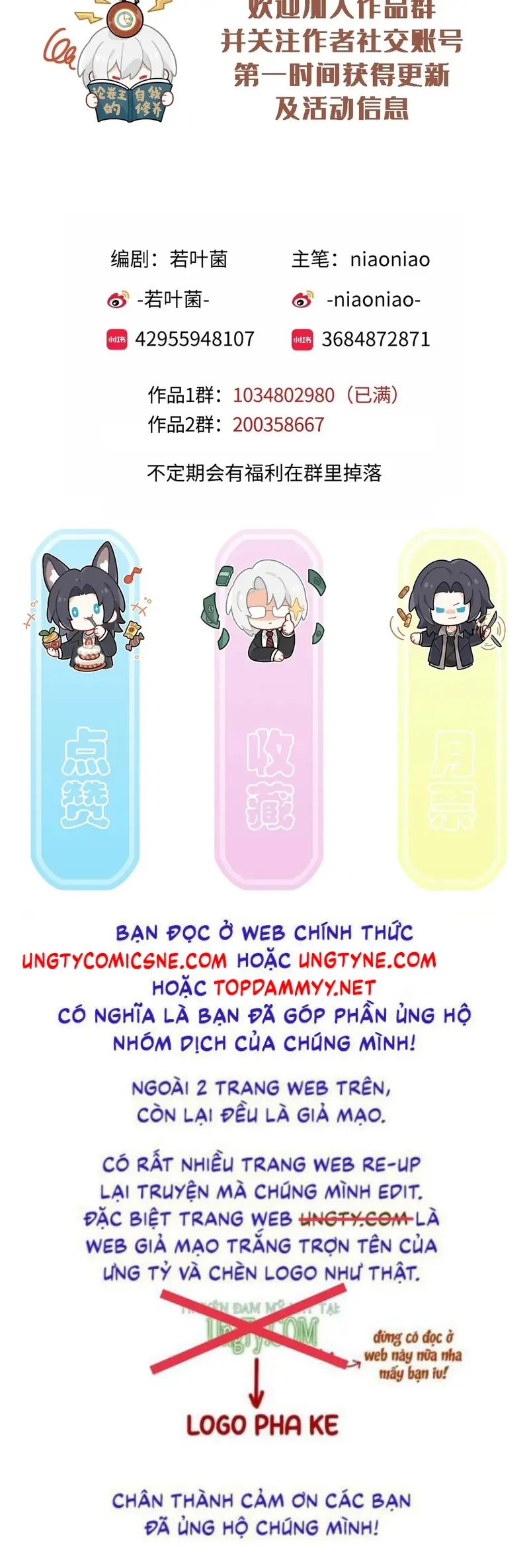 Gặp Tuyết Giữa Hạ Chapter 33 - Trang 49