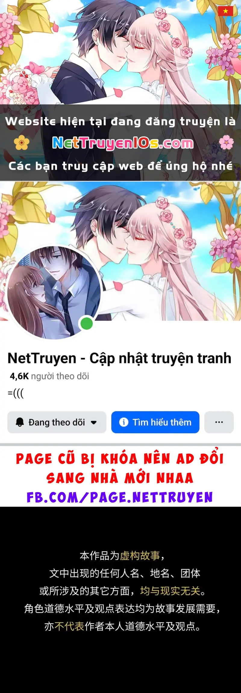 Gặp Tuyết Giữa Hạ Chapter 36 - Trang 2
