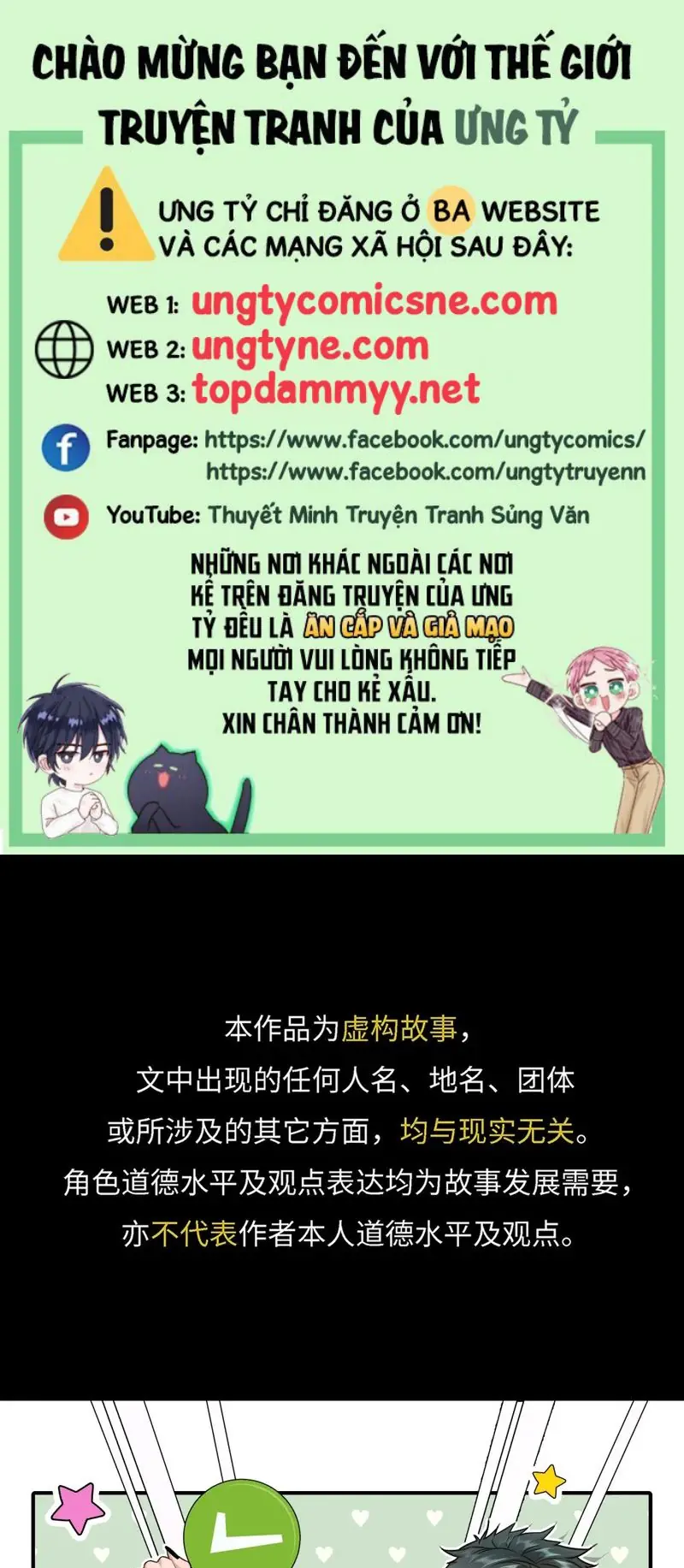 Gặp Tuyết Giữa Hạ Chapter 37 - Trang 2