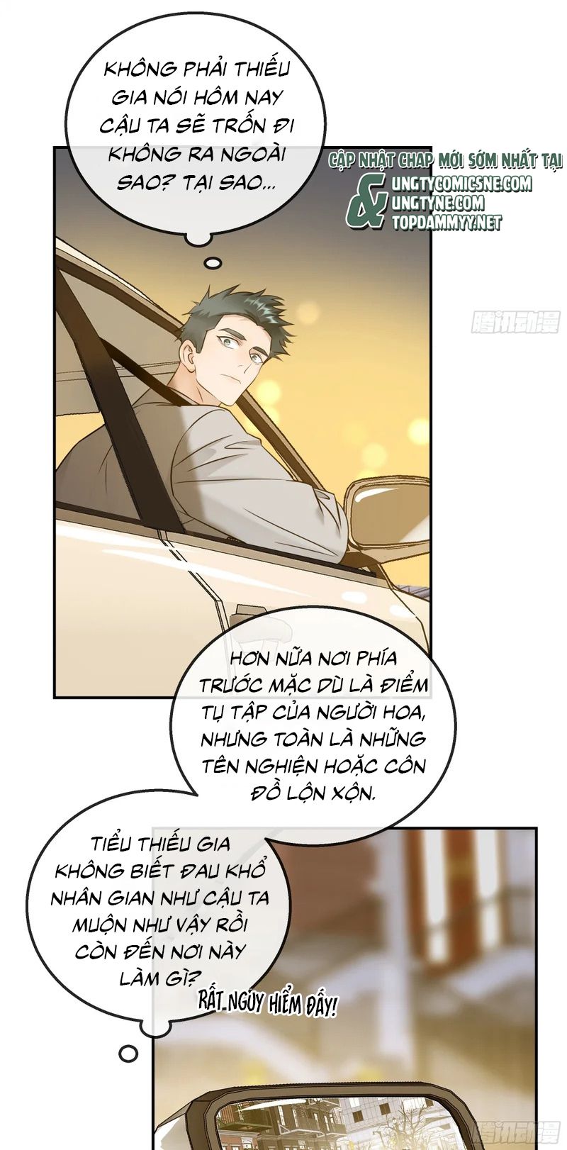Gặp Tuyết Giữa Hạ Chapter 37 - Trang 35