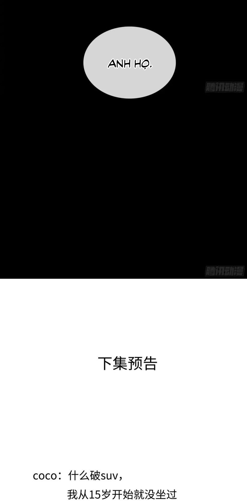 Gặp Tuyết Giữa Hạ Chapter 38 - Trang 45