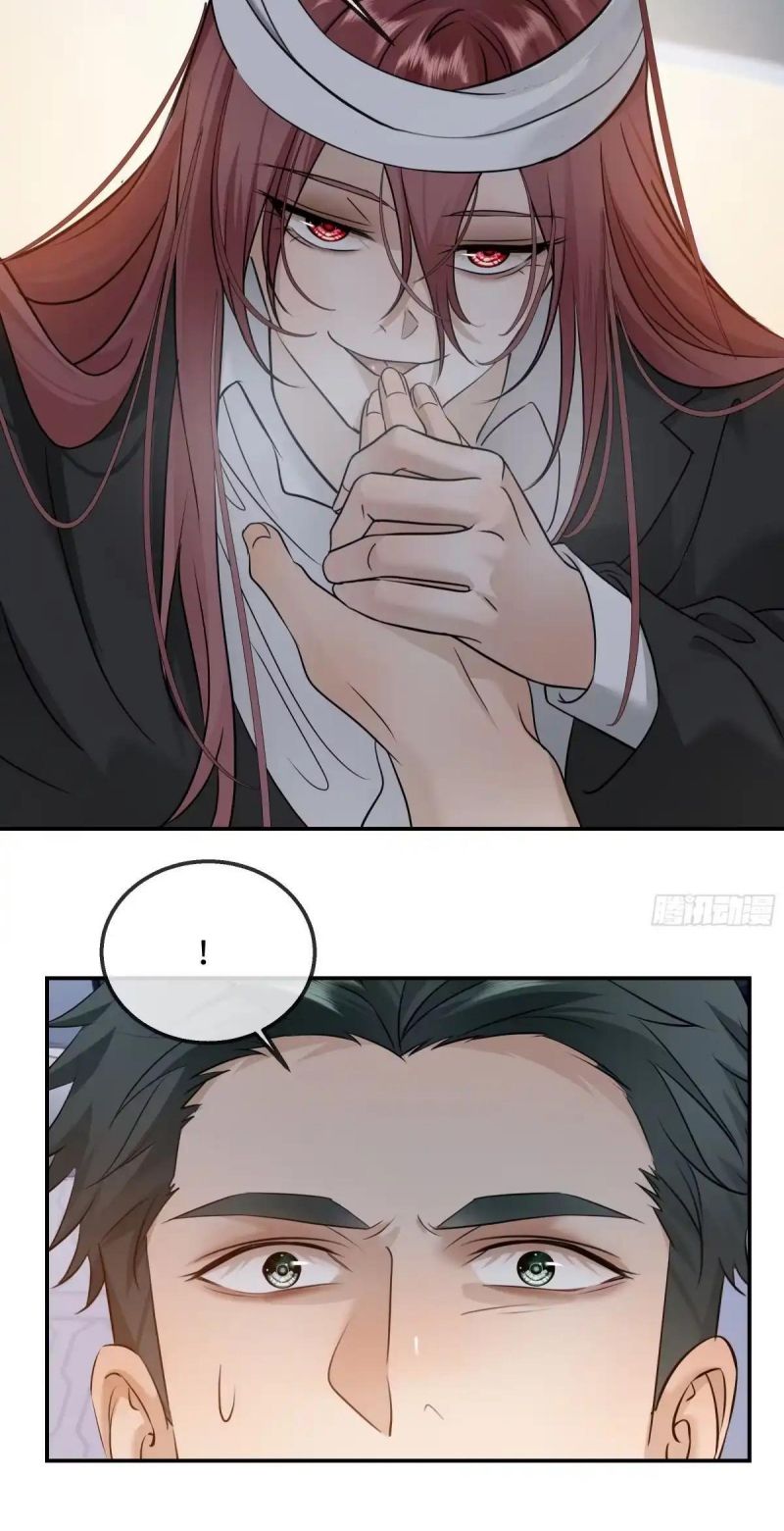 Gặp Tuyết Giữa Hạ Chapter 39 - Trang 14
