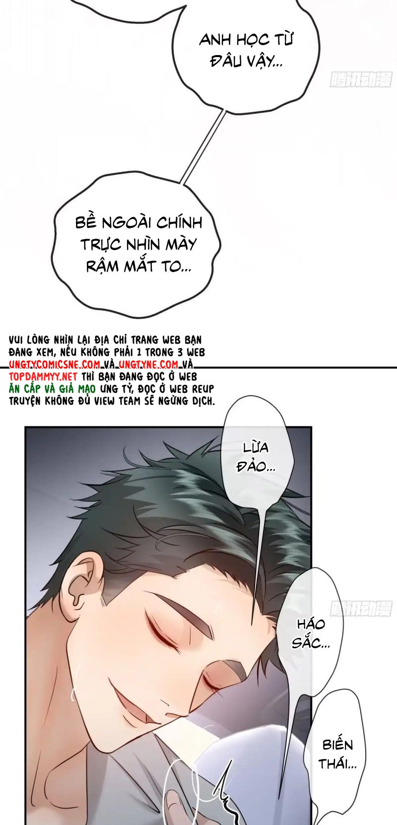 Gặp Tuyết Giữa Hạ Chapter 40 - Trang 18