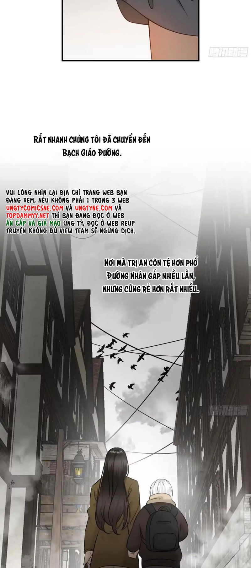 Gặp Tuyết Giữa Hạ Chapter 42 - Trang 16