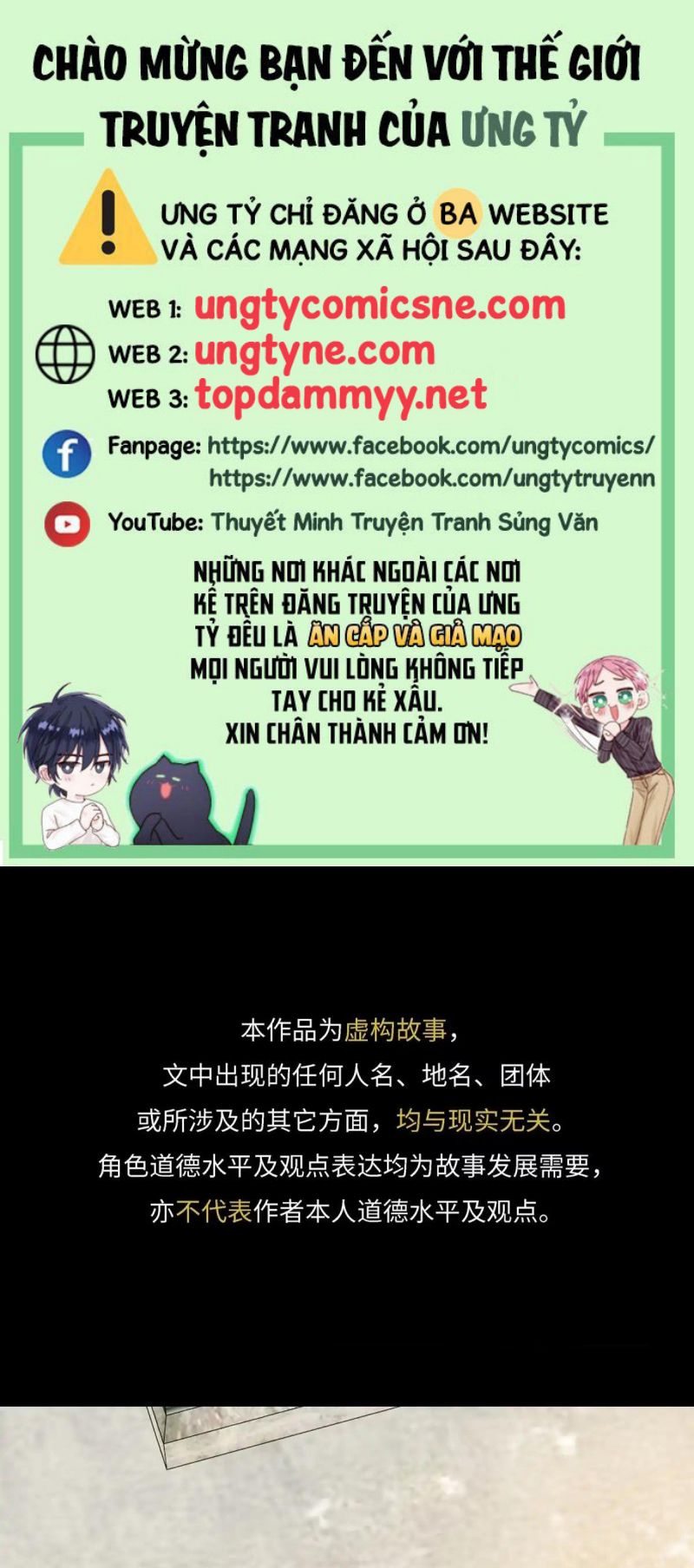 Gặp Tuyết Giữa Hạ Chapter 42 - Trang 2