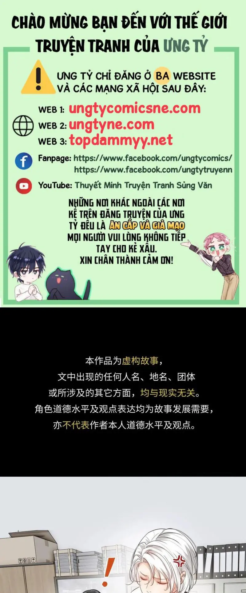 Gặp Tuyết Giữa Hạ Chapter 43 - Trang 2