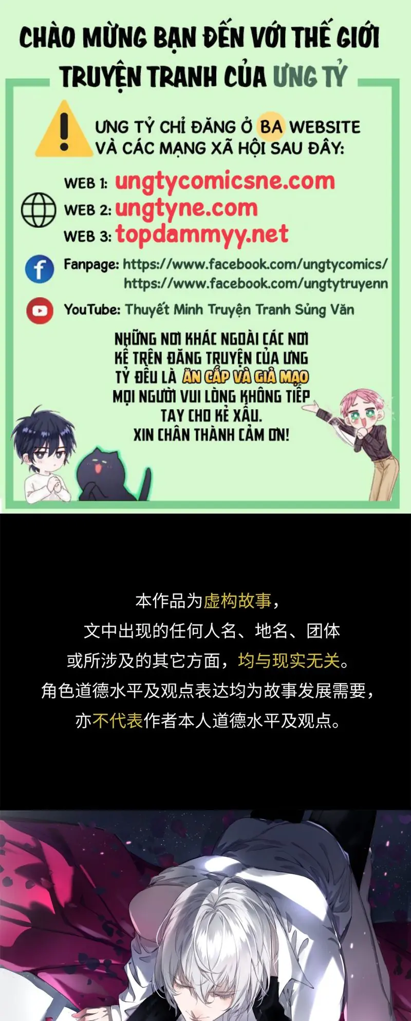 Gặp Tuyết Giữa Hạ Chapter 5 - Trang 2