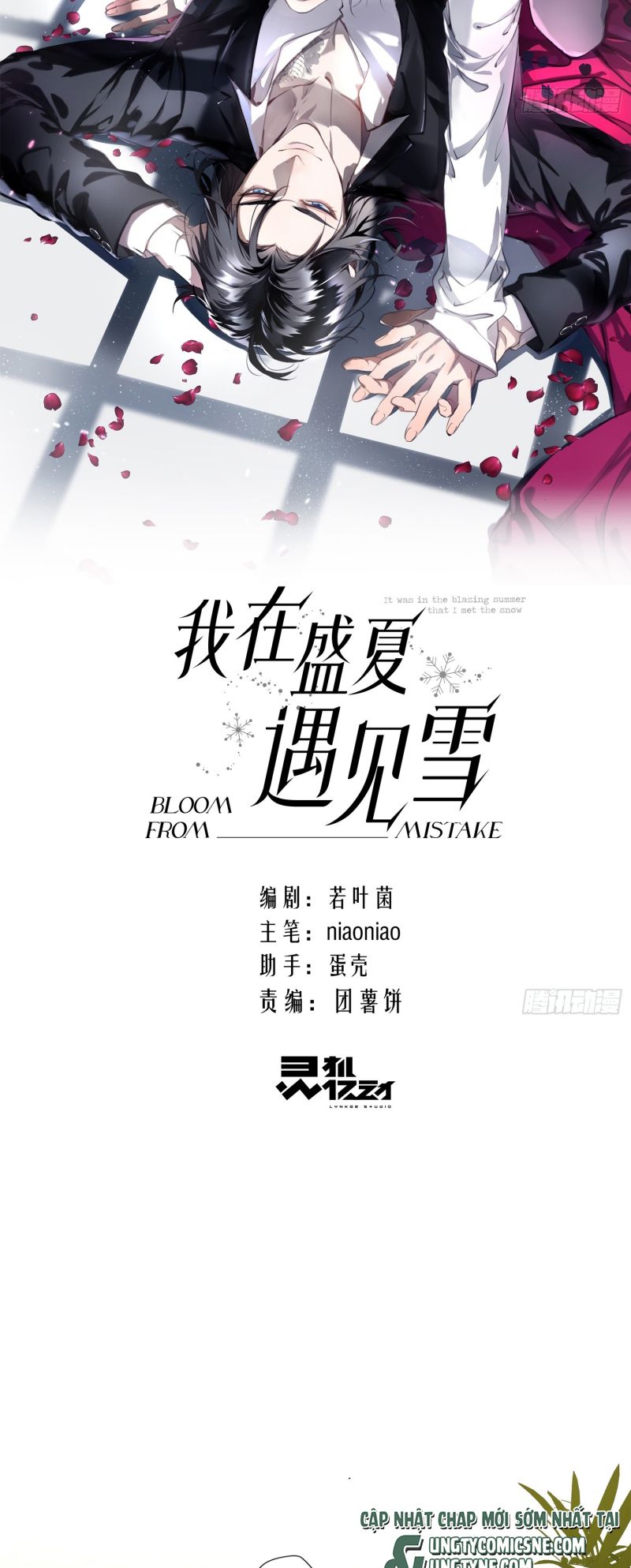 Gặp Tuyết Giữa Hạ Chapter 5 - Trang 3