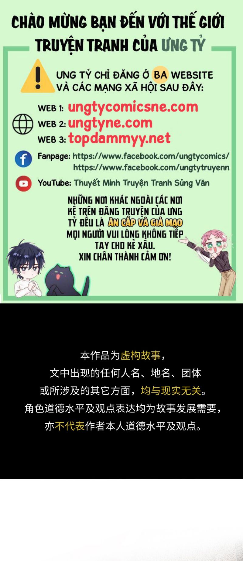 Gặp Tuyết Giữa Hạ Chapter 6 - Trang 2