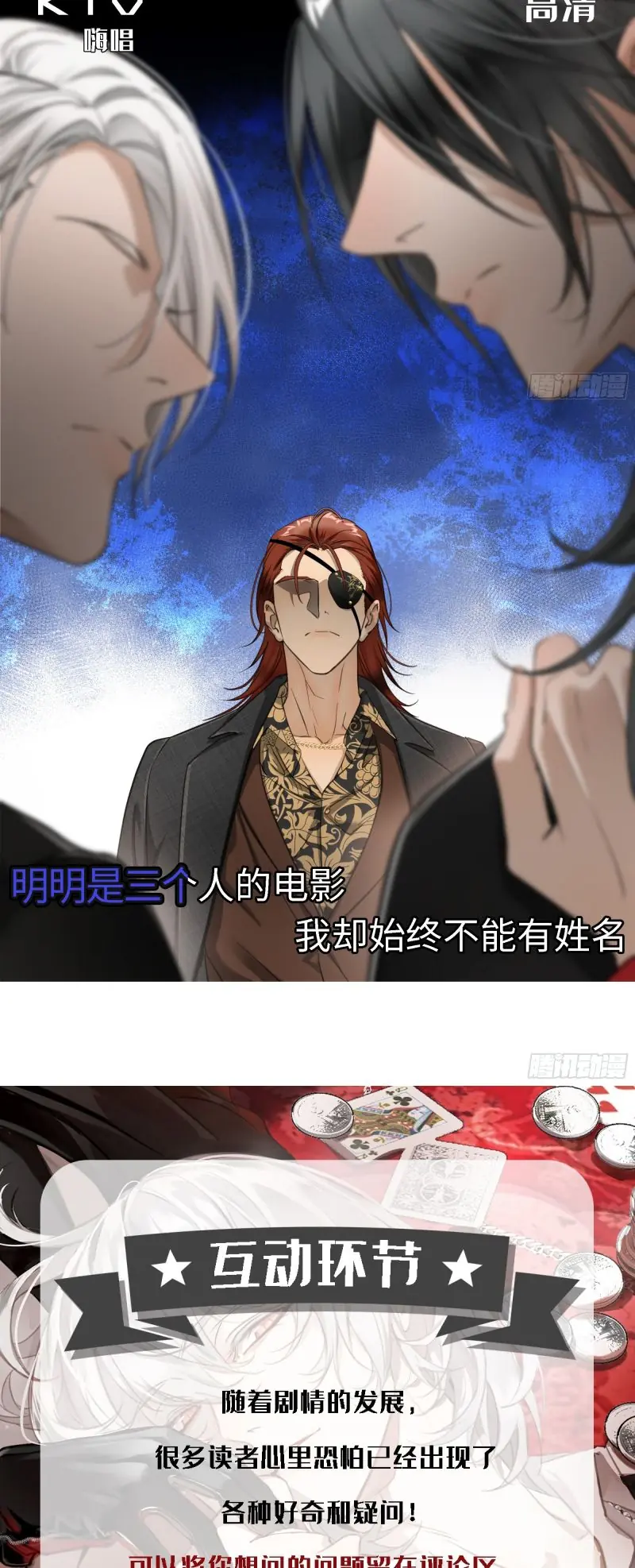 Gặp Tuyết Giữa Hạ Chapter 7 - Trang 45