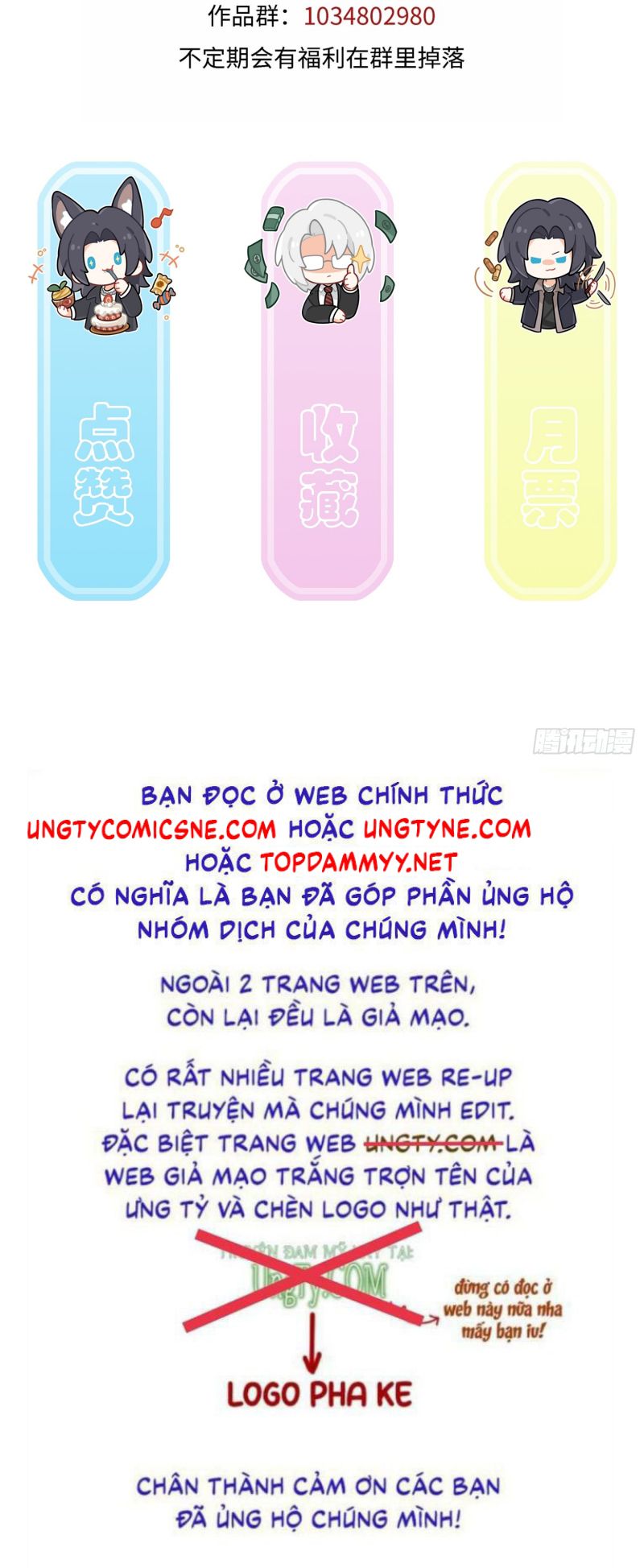 Gặp Tuyết Giữa Hạ Chapter 7 - Trang 48