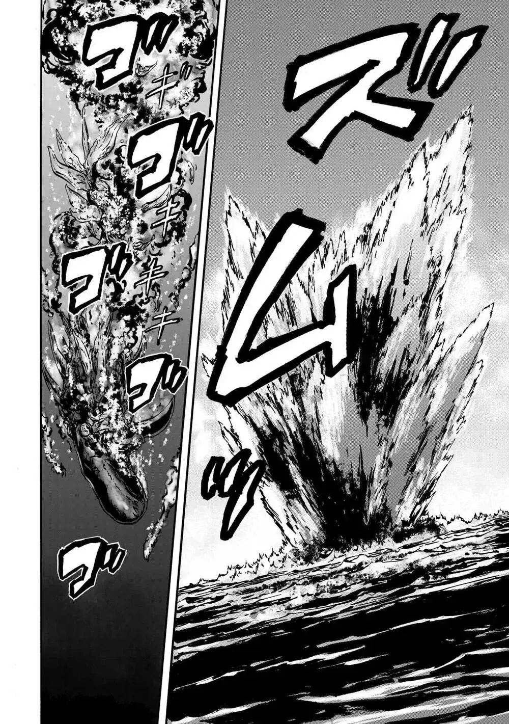 Gate Season 2 Chapter 1 - Trang 32