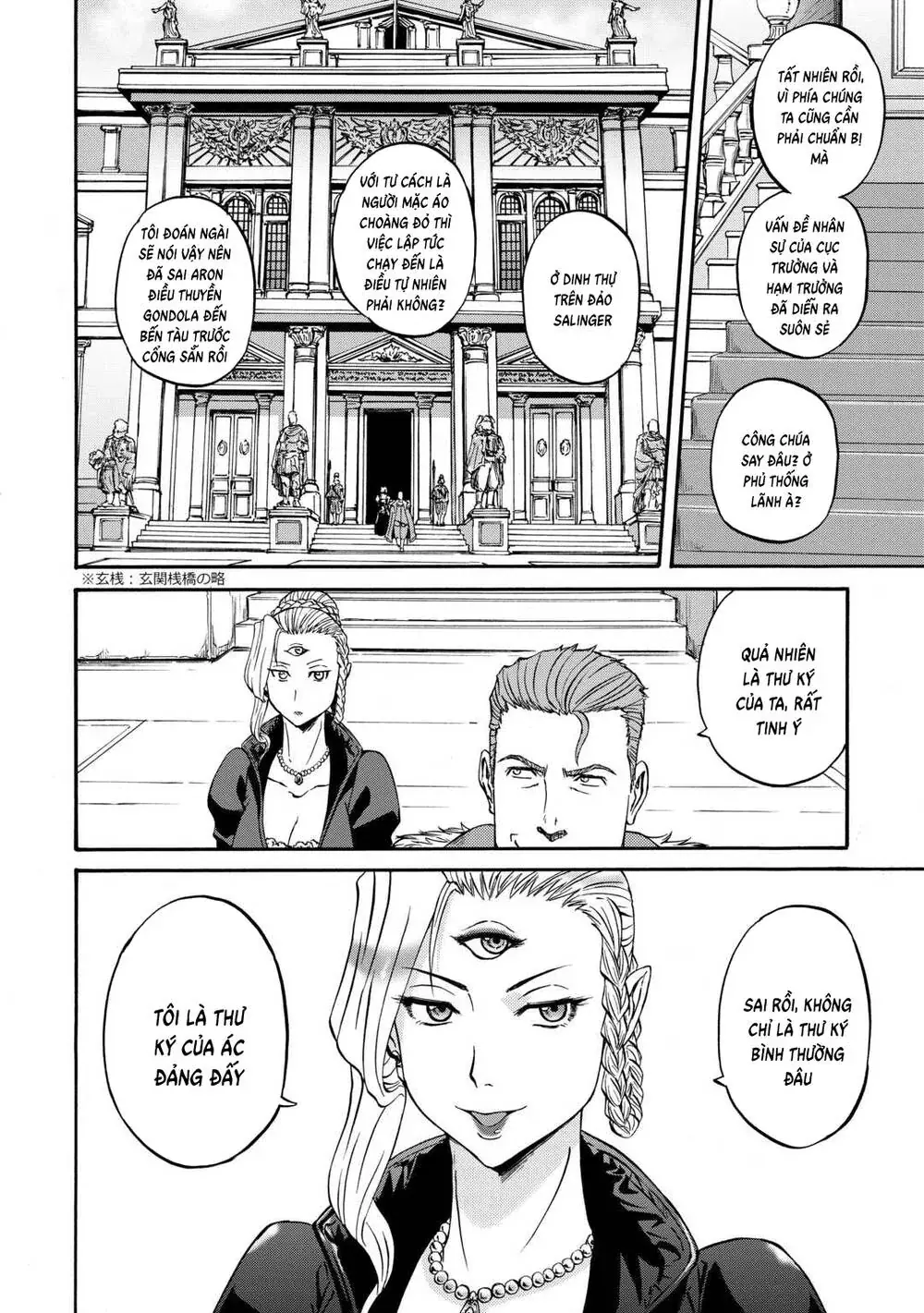 Gate Season 2 Chapter 4 - Trang 17
