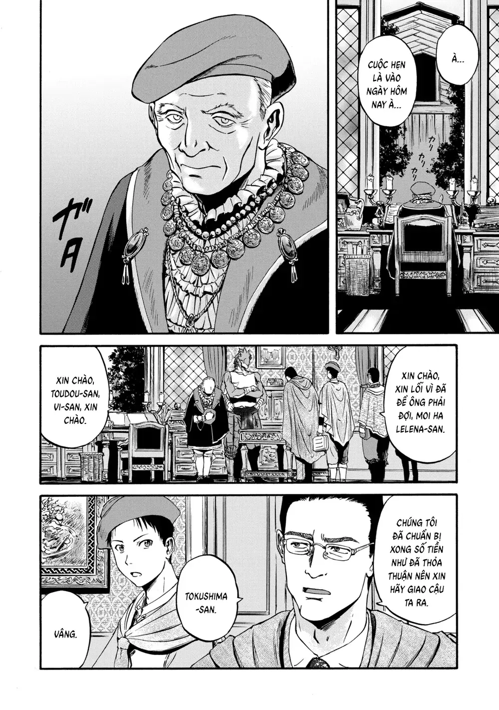 Gate Season 2 Chapter 5 - Trang 8
