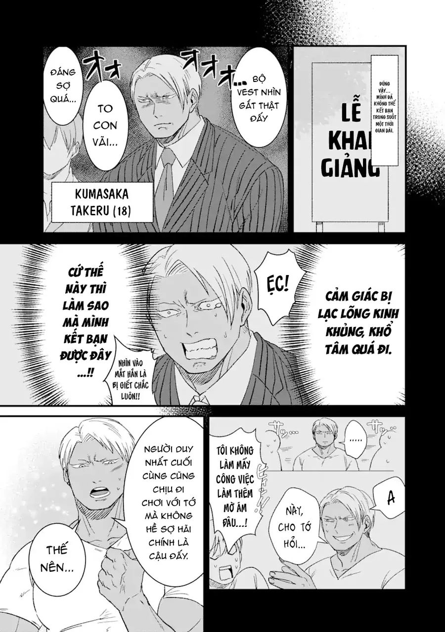 Gấu Và Thỏ Đâu Thể Là Bạn Của Nhau Chapter 1 - Trang 17