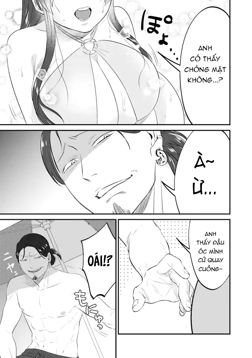 Gấu Và Thỏ Đâu Thể Là Bạn Của Nhau Chapter 12 - Trang 17