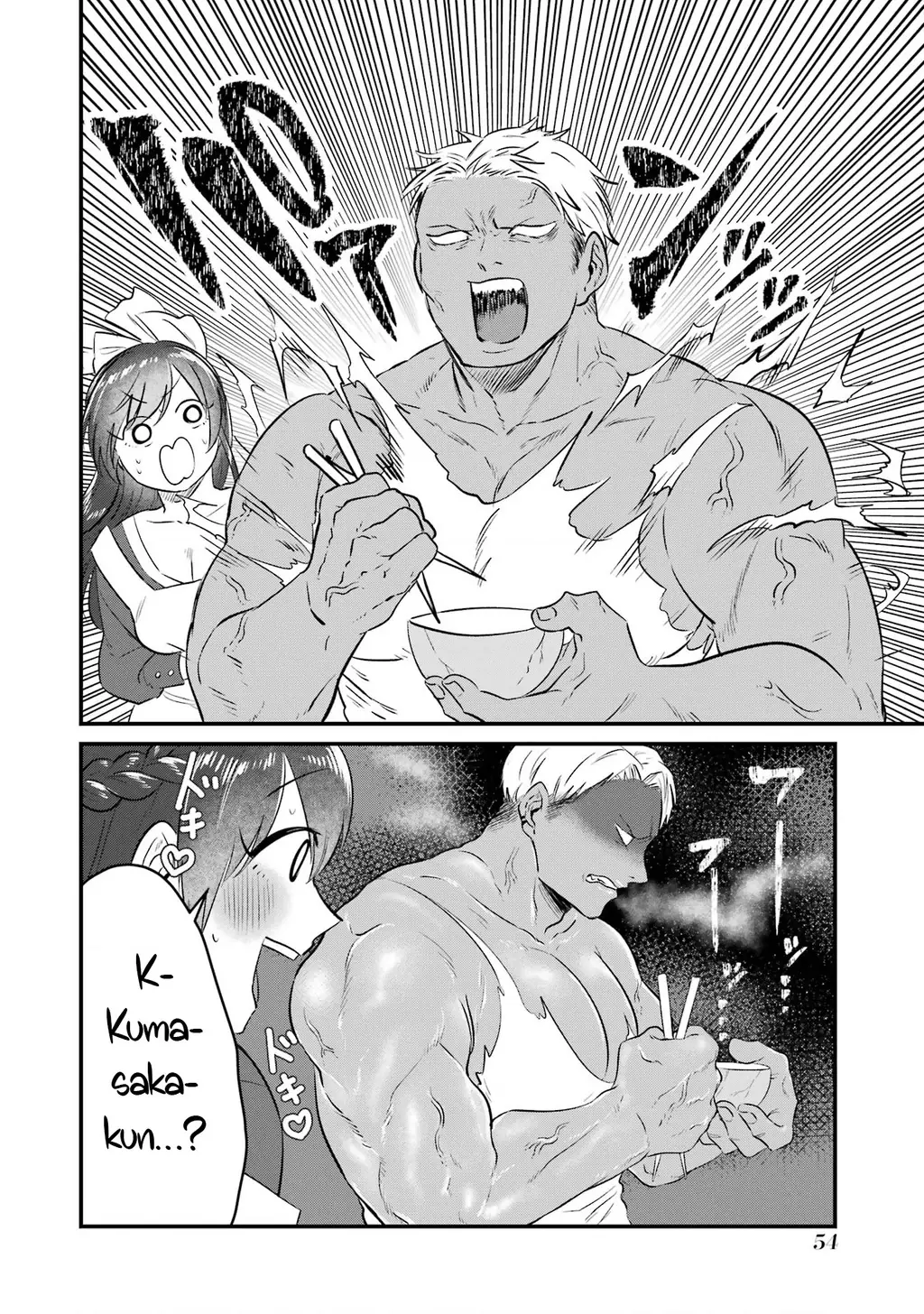 Gấu Và Thỏ Đâu Thể Là Bạn Của Nhau Chapter 3 - Trang 16