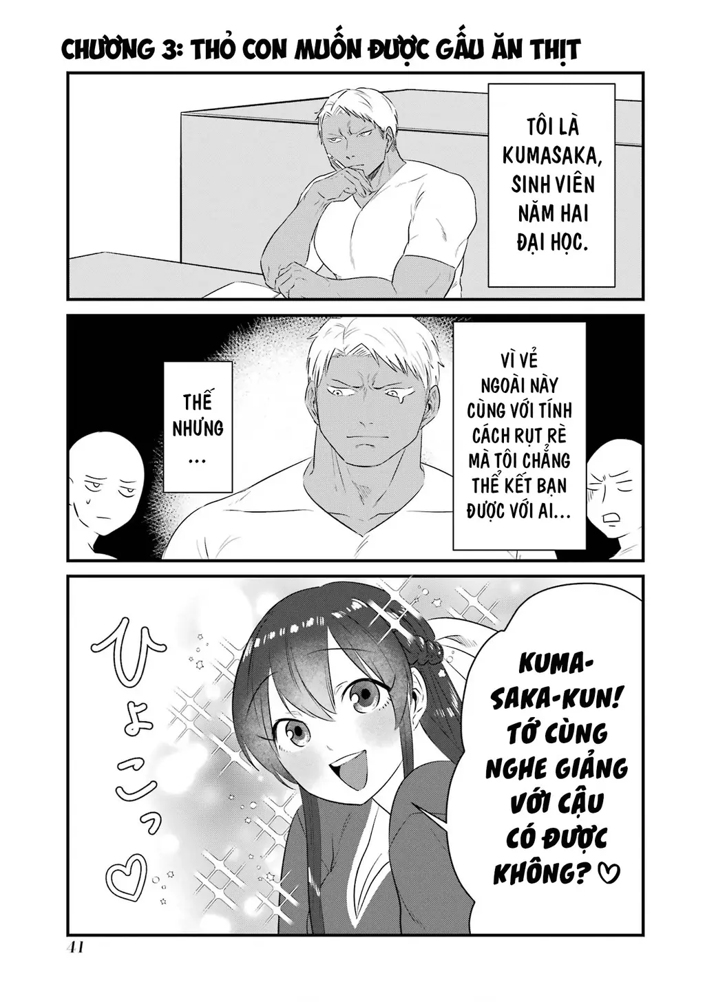 Gấu Và Thỏ Đâu Thể Là Bạn Của Nhau Chapter 3 - Trang 3