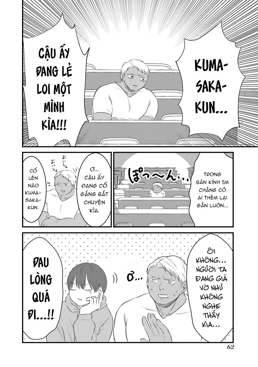Gấu Và Thỏ Đâu Thể Là Bạn Của Nhau Chapter 4 - Trang 4
