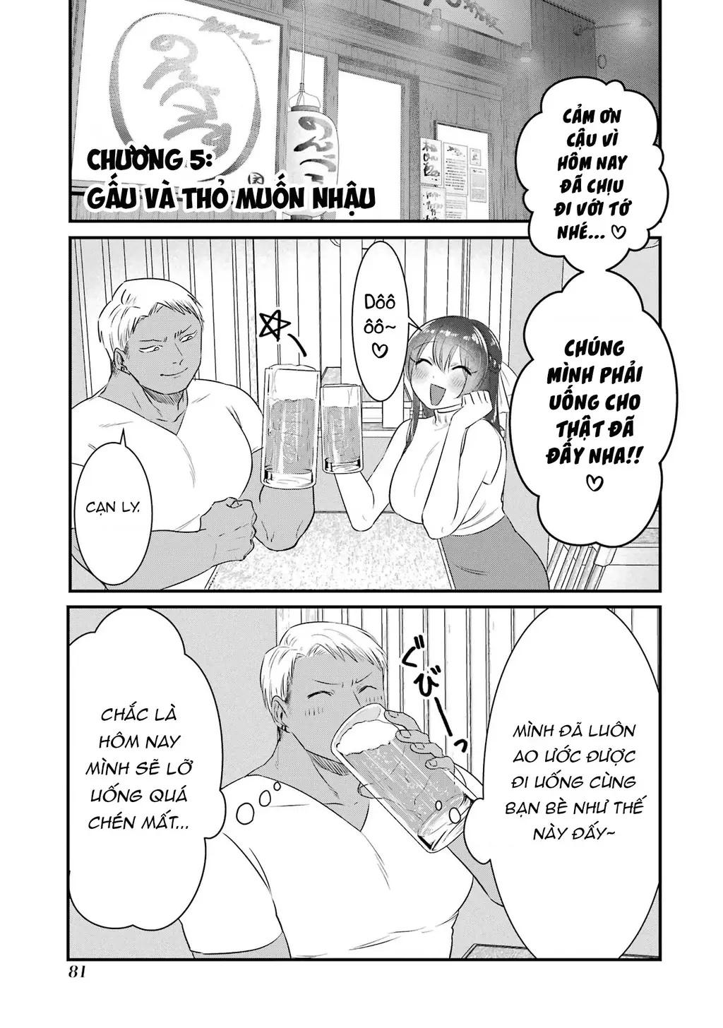 Gấu Và Thỏ Đâu Thể Là Bạn Của Nhau Chapter 5 - Trang 3