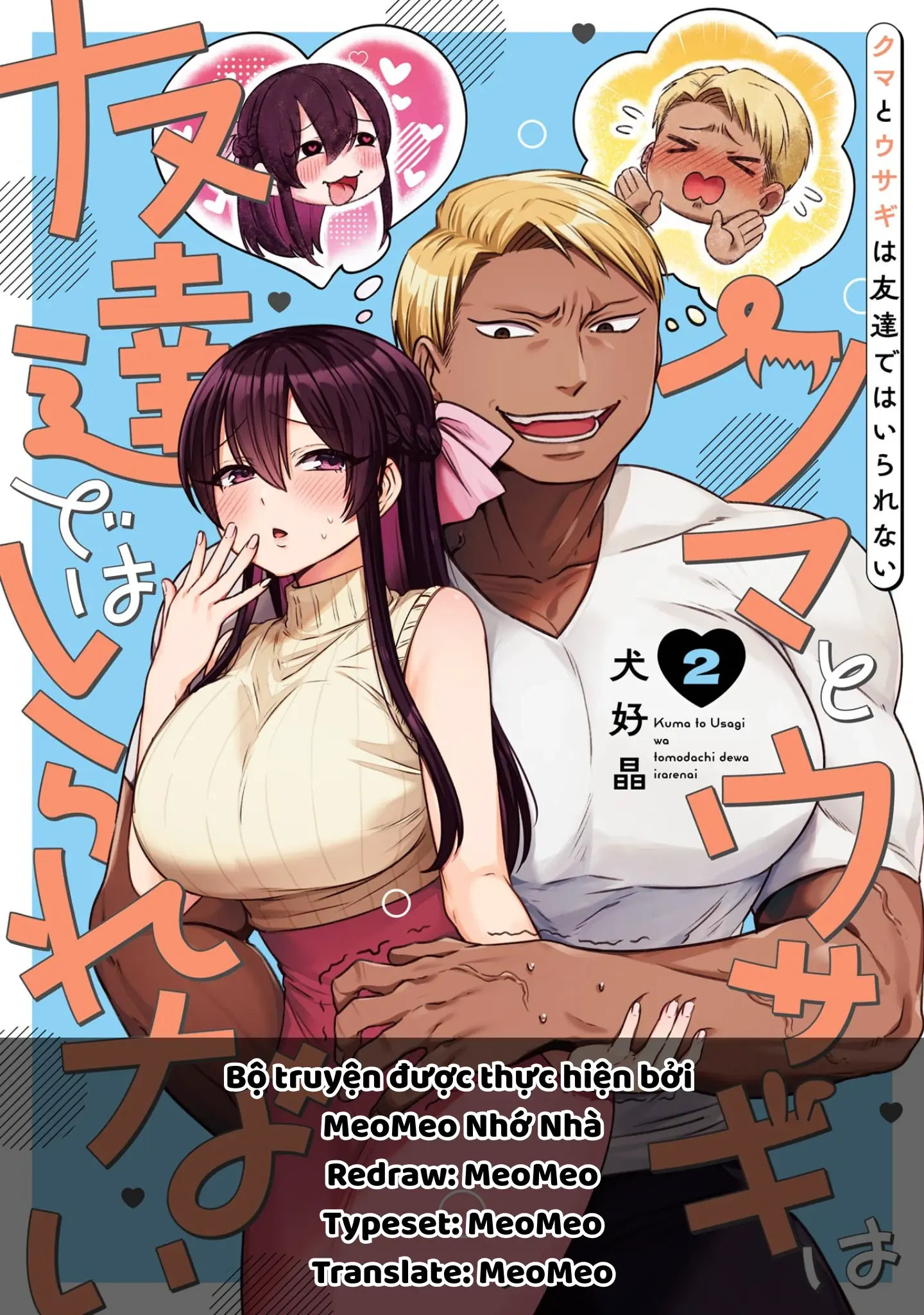 Gấu Và Thỏ Đâu Thể Là Bạn Của Nhau Chapter 9 - Trang 2