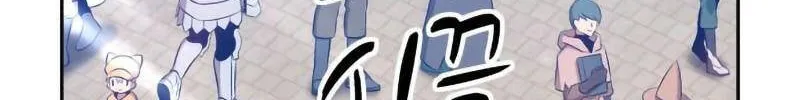 Gậy gỗ 99+ Chapter 1 - Trang 25