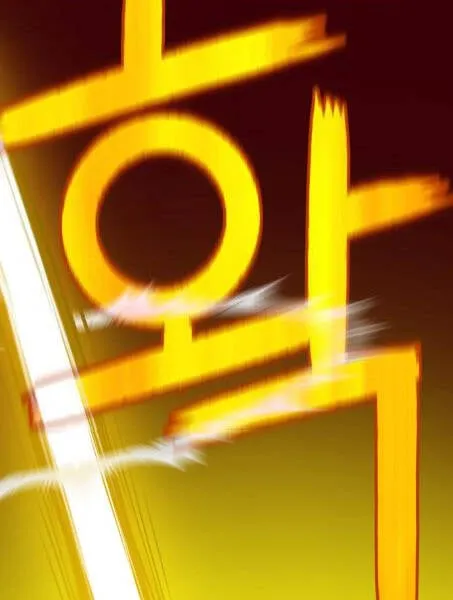 Gậy gỗ 99+ Chapter 2.1 - Trang 38