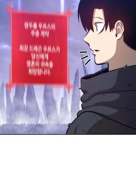 Gậy gỗ 99+ Chapter 2.5 - Trang 22