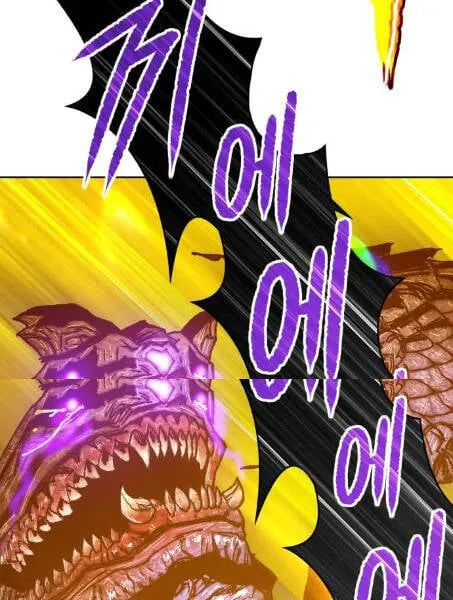 Gậy gỗ 99+ Chapter 2.5 - Trang 5