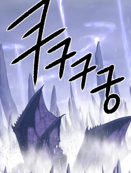 Gậy gỗ 99+ Chapter 2.5 - Trang 7