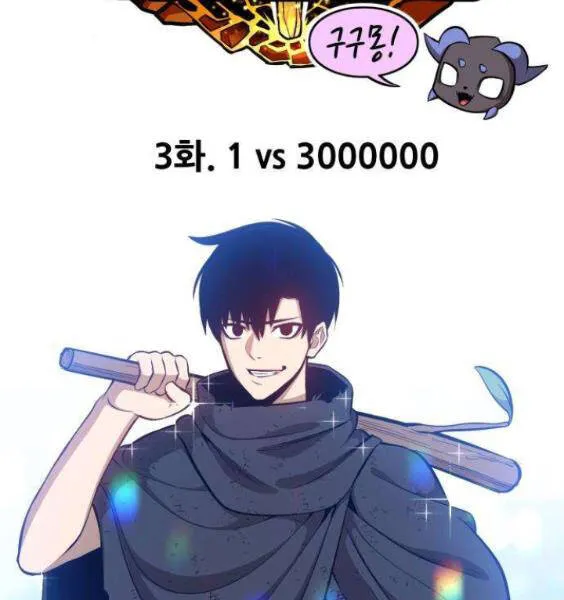 Gậy gỗ 99+ Chapter 3.1 - Trang 49