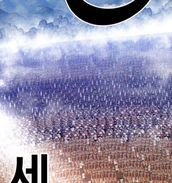 Gậy gỗ 99+ Chapter 3.5 - Trang 3