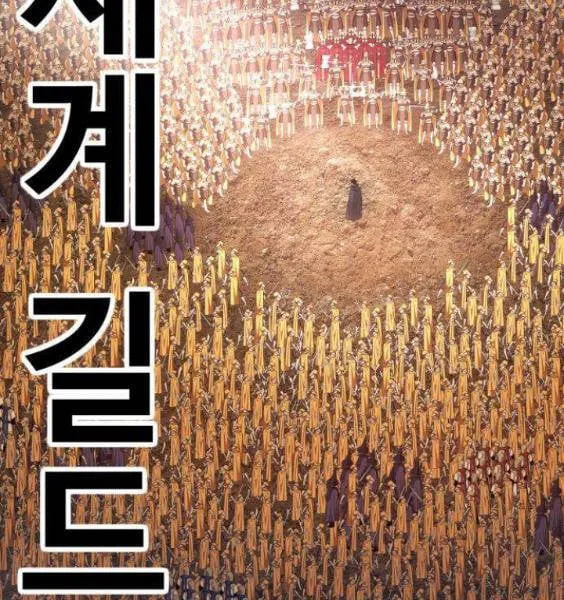 Gậy gỗ 99+ Chapter 3.5 - Trang 4