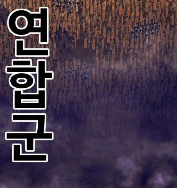 Gậy gỗ 99+ Chapter 3.5 - Trang 5