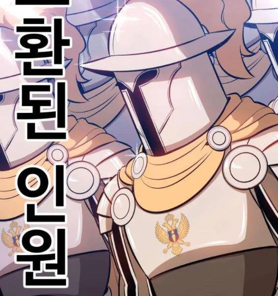 Gậy gỗ 99+ Chapter 3.5 - Trang 7